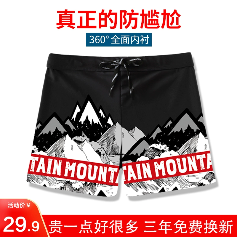 Quần bơi nam boxer chống bối rối khô nhanh quần bơi nam quần bơi nam quần bơi nam bộ đồ bơi nam năm điểm - Nam bơi đầm