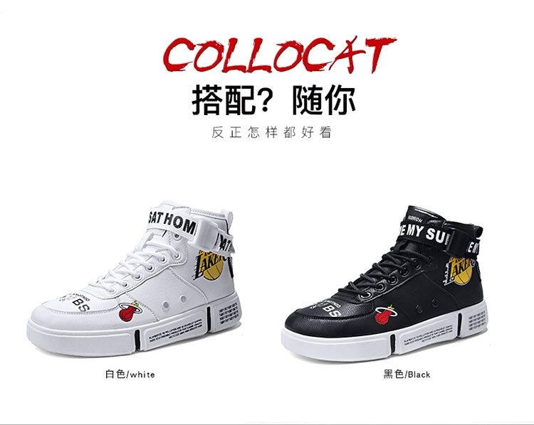 Air Force số 1 giày nam mùa thu 2019 mới aj1 giày nam trẻ trung giày cao trắng đế trắng đường phố - Giay cao giày thể thao nam adidas