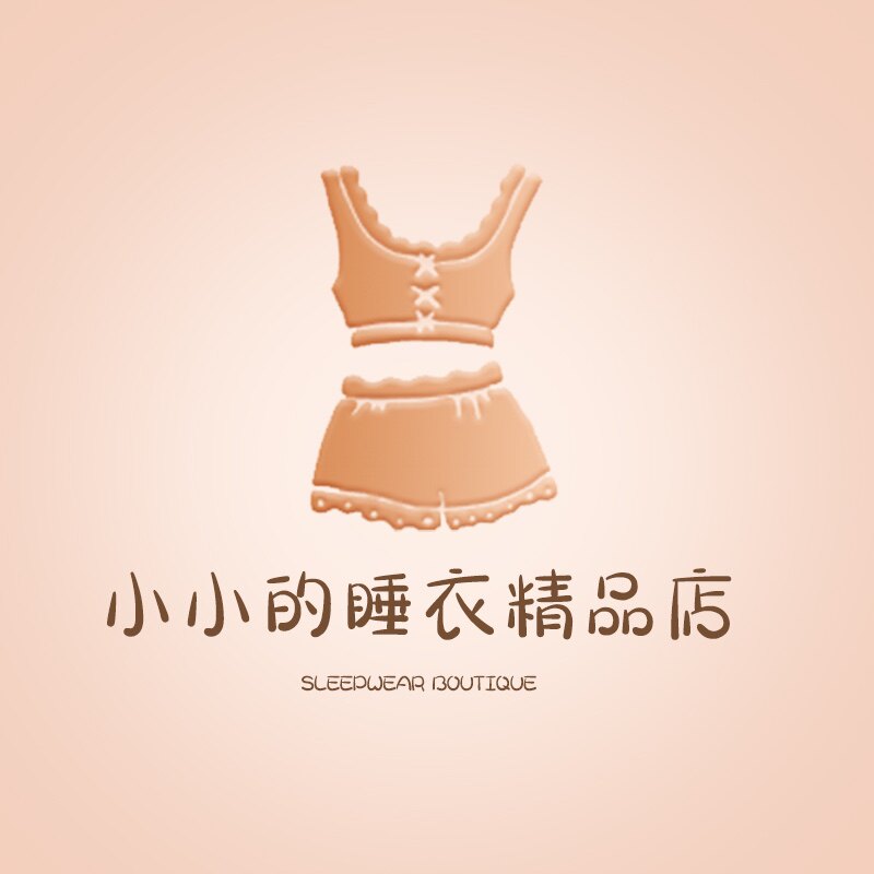 小小的精品睡衣店的LOGO