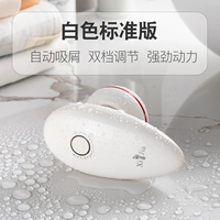 Белое стандартное издание