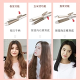 Кукурузный -короночный пушистый артефакт, чтобы выпрямить шин -булочку для яичной головки шерсть в керлинг