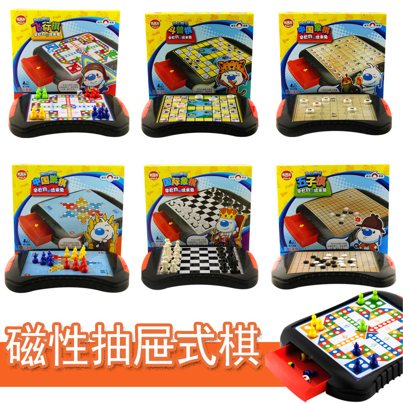 Children's flying chess Chinese chess backgammon checkers fighting beast chess kindergarten puzzle festival 61 gift