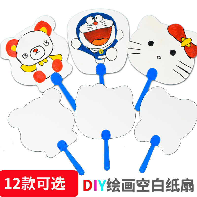 Children's handmade fan painting Kindergarten baby Meilao class Creative parent-child graffiti painting DIY cartoon fan