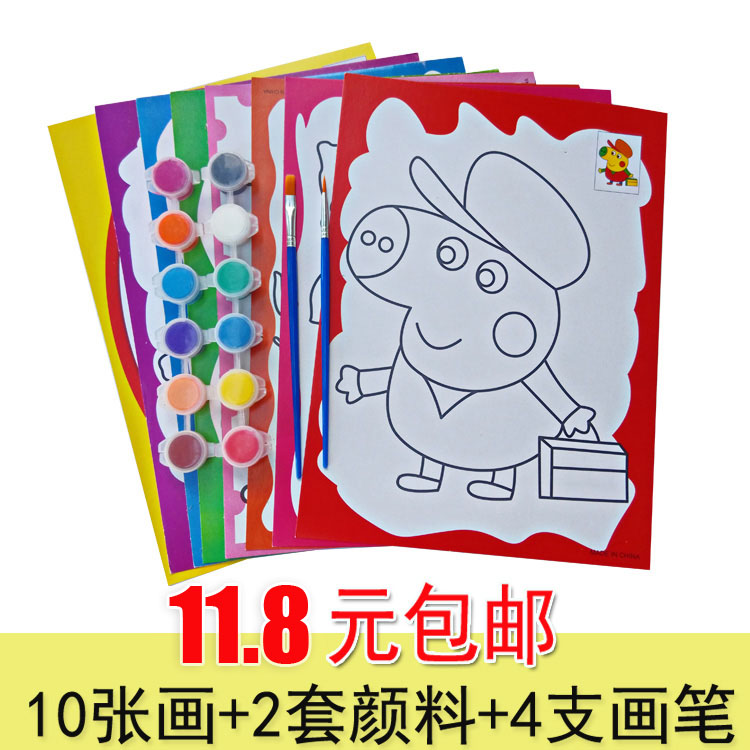 Children's graffiti watercolor coloring Kindergarten baby cartoon diy pigment coloring painting Gouache painting