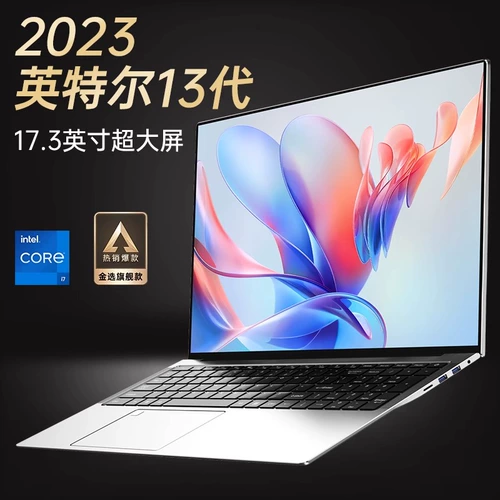 Портативный легкий и тонкий ноутбук для школьников, intel core i9, официальный продукт, официальный флагманский магазин, бизнес-версия, 17, 17 дюймов, 4gb, подходит для студента