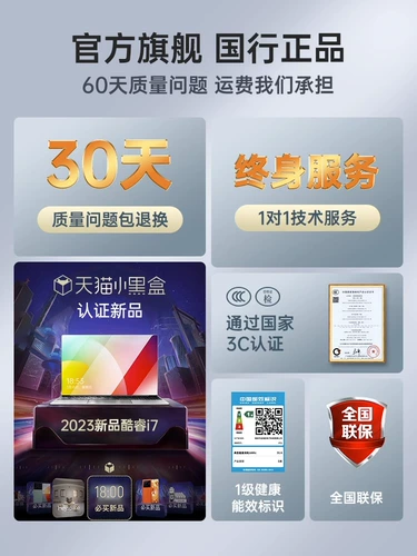 Легкий портативный ультратонкий ноутбук для школьников, intel core i9, intel core i7, 17 дюймов, официальный флагманский магазин, официальный продукт