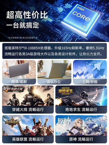 Легкий портативный ультратонкий ноутбук для школьников, intel core i9, intel core i7, 17 дюймов, официальный флагманский магазин, официальный продукт