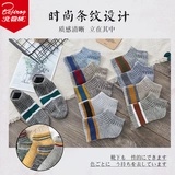 Bejirog/北极绒 Tide, мужские летние тонкие дезодорированные невидимые носки, впитывают пот и запах