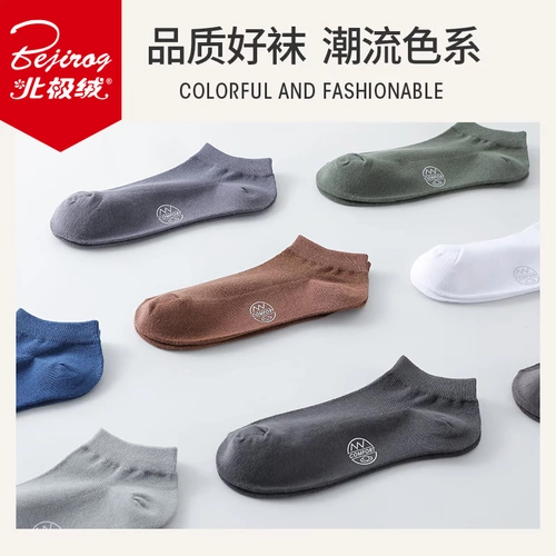 Tide, мужские тонкие дышащие дезодорированные спортивные летние носки, впитывают пот и запах, средней длины