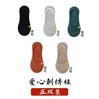 Чернолово -серый темно -зеленый Rust Red Coffee