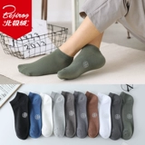 Tide, мужские тонкие дышащие дезодорированные спортивные летние носки с низким вырезом, впитывают пот и запах, средней длины