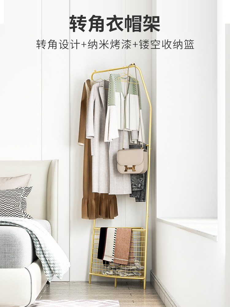 Nordic corner cloak rack floor-to-ceiling mesh red bedroom hanging bag hanger simple modern household clothes shelf