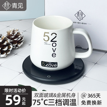 Three-speed temperature adjustment heating coaster constant temperature hot milk artifact water cup warmer warm coaster touch home dormitory