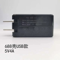 适合5V2A平板电脑 5V4A笔记本便携显示器电源充电器12V2A