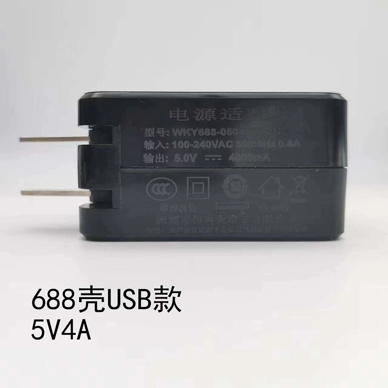 Suitable for 5V2A Tablet Computers, 5V4A Laptop Portable Monitor Power Charger 12V2A Suitable for 5V2A Tablet Computers, 5V4A Laptop Portable Monitor Power Charger 12V2A