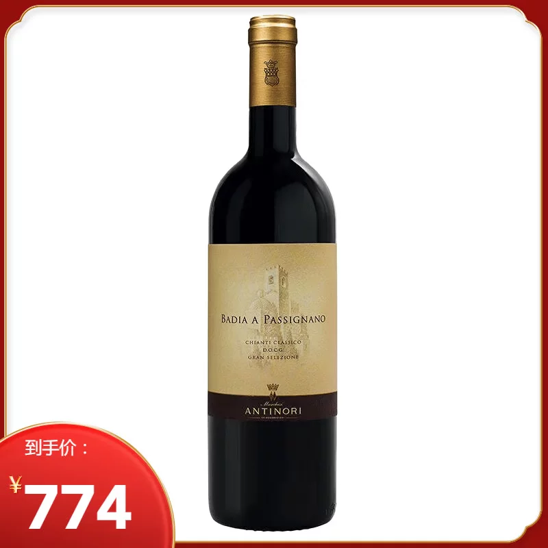 Вино красное итальянское COFCO Anthony Family Pasino Monastery Classic Kiandi сухое 2011 JS94