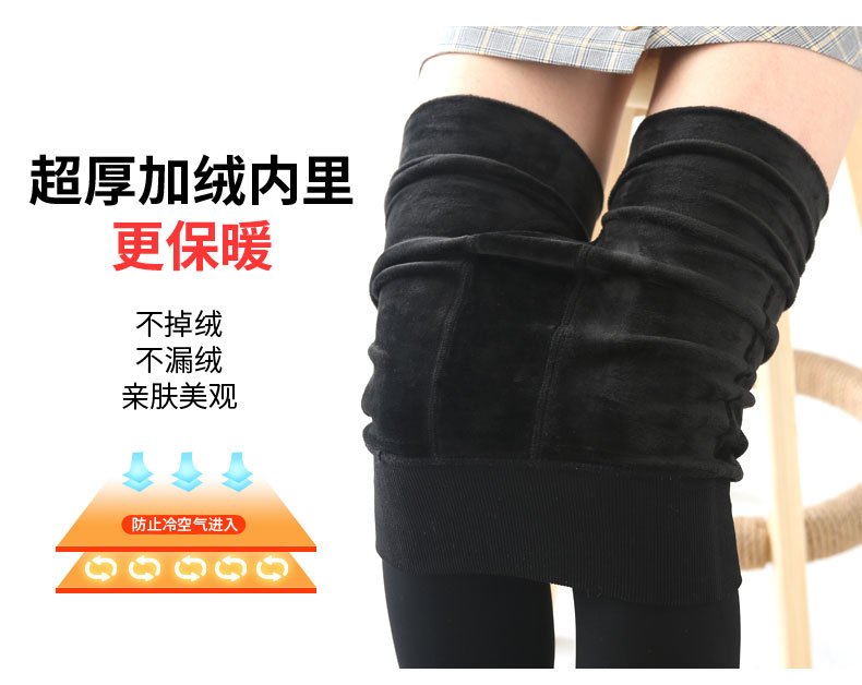 Quần legging màu sáng, chân váy giả da phụ nữ mặc mùa thu đông vớ dài