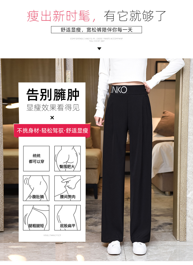 仙女夏季垂感冰丝凉凉裤 图5