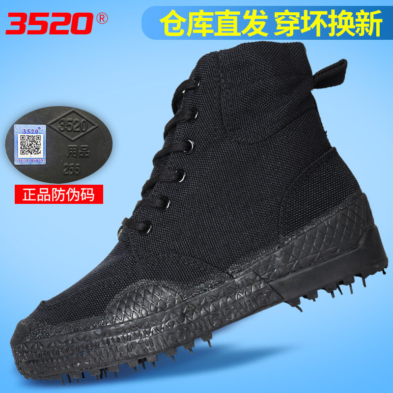 Camouflak shoes breathable High Shoes Black High Waist Glue Shoes Canvas Mountaineering Emancipation Shoes Men Security Shoes Worksite Shoes-Taobao