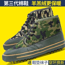 Jiefang shoes cotton shoes plus velvet thickened labor protection shoes construction site work snow boots warm 3539 rubber shoes 3537 camouflage shoes