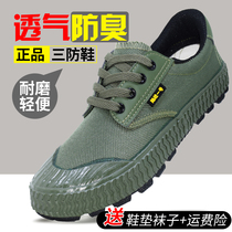 3537 Emancipation Shoes Mens Camouflak Shoes Deodorant Wear Resistant Sails Cloth Shoes Labor Shoes Military Training Shoes Construction Site Labor Shoes Yellow Rubber Shoes