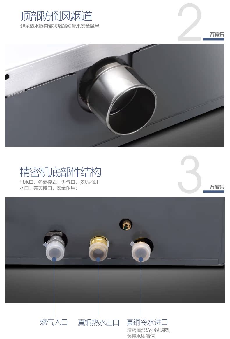 máy nước nóng năng lượng đại thành Máy nước nóng khí Macro / Wanjiale JSQ16-8M2 mạnh 8 lít khí hóa lỏng tự nhiên - Máy đun nước máy nước nóng lạnh panasonic