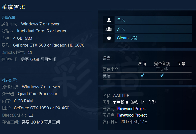 Steam PC Chính hãng Cuộc chiến Ngói Quốc gia WARTILE Trò chơi nhập vai chiến lược vui nhộn duy nhất - Trò chơi ổ đĩa chơi game	