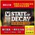 Steam PC Rotten Country: First Anniversary Survival Edition State of Decay: YOSE Survival Game - Trò chơi Trò chơi