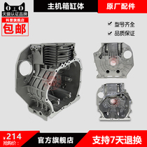 Air-cooled diesel engine generator micro tiller accessories KD186FA 188FA box body Split body