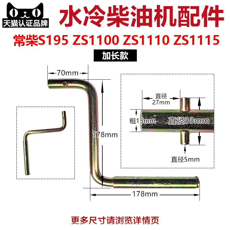 Changzhou single-cylinder water-cooled diesel engine with machine shaker handle S95 1115 L28 16 22 28 horsepower