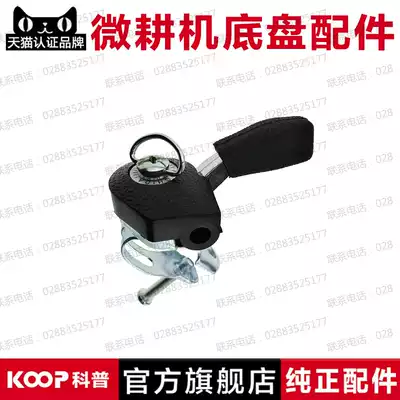 Air-cooled diesel gasoline engine small cultivator accessories 170F 173f178f 186FA 188F throttle switch
