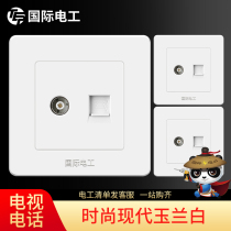 (3 only installed) International electrician 86 Type of wall switch socket panel Home One cable TV Phone