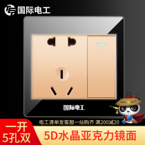 (Open Double Control Five Holes) International Electrician Switch Socket Panel 86 Type Home 23 Inserts Five Holes With Switch