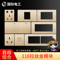 International electrician 118 champagne brushed gold household wall switch module socket module frame free combination