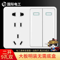 (Open installation two open double nine holes) international electrician 86 switch socket panel household two three plug five hole double control