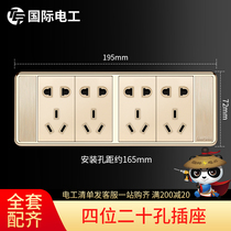 (Four 20-hole)electroplated gold 118 switch socket panel 12-hole 12-hole 20-hole power outlet