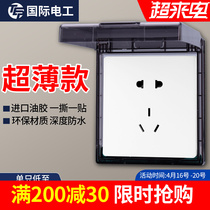 Home Waterproof Case Splash Box Bathroom Plug Protection Cover Water Heater Toilet Socket Box Ultra Thin Self-adhesive Style