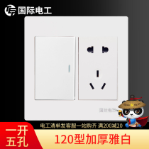 International Electrician Switch Socket 120 Type Large Panel Module Concealed With Open Five Holes Wall Home Panel 10 Holes