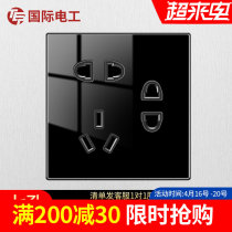 (Seven holes socket) 86 Dark fitting wall charged source hole 23 socket home switch socket panel full house cover