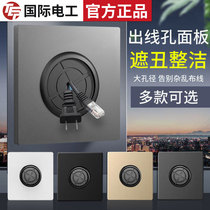 Type 86 switch socket panel blank cover hole blocking decorative shielding sticker power cord hole threading tube sealing cover