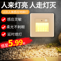 Home Type 86 Embedded stair tread Foot Ground Light Hotel Aisle Genguan Human Senses Lamp Led Little Night Light