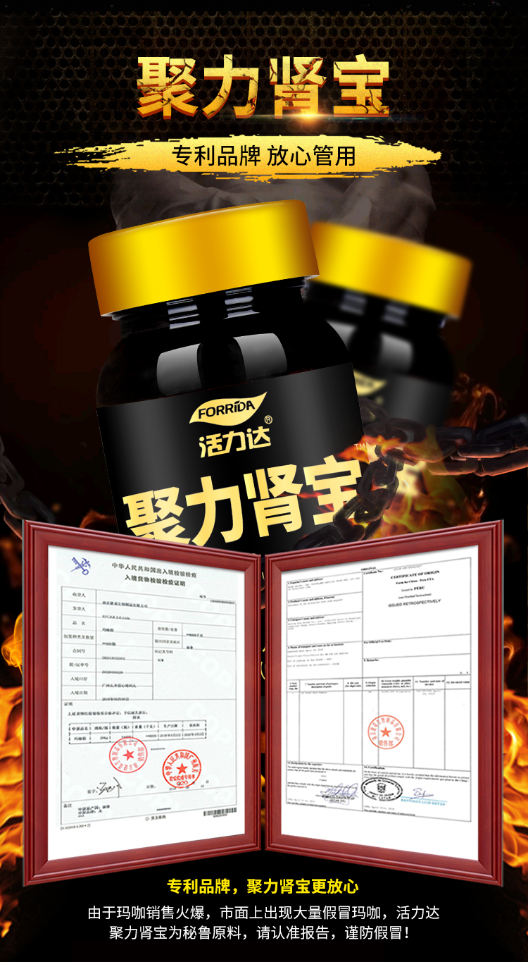 Mua 2 tặng 2 Juli Kidney Maca Fine Chip Black Maca Viên nén chính hãng dành cho người lớn uống dành cho nam - Thực phẩm dinh dưỡng trong nước thực phẩm chức năng giảm cân