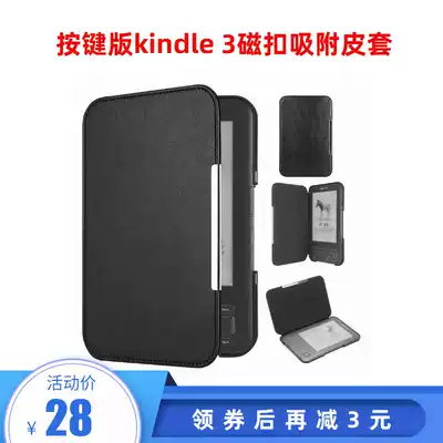 kindle 3 e-book reader protective case leather case keyboard full keyboard classic k3 liner bag