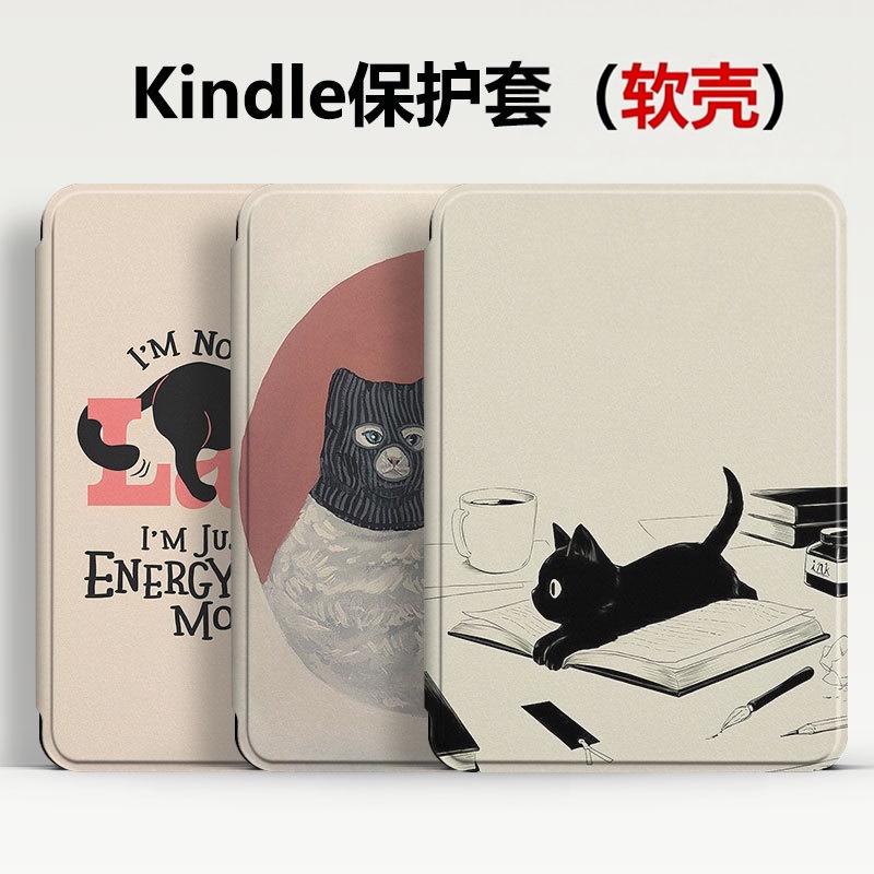 Kindle Pw123456 Leather Case Kpw6 Protective Soft Shell 558 Youth Version 2024 Handheld Model Sleep/Wake Protective Case Kindle Pw123456 Leather Case Kpw6 Protective Soft Shell 558 Youth Version 2024 Handheld Model Sleep/Wake Protective Case