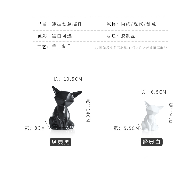 Nan sheng I and contracted ceramic household act the role ofing is tasted furnishing articles animals Nordic mesa adornment gift fox sitting room