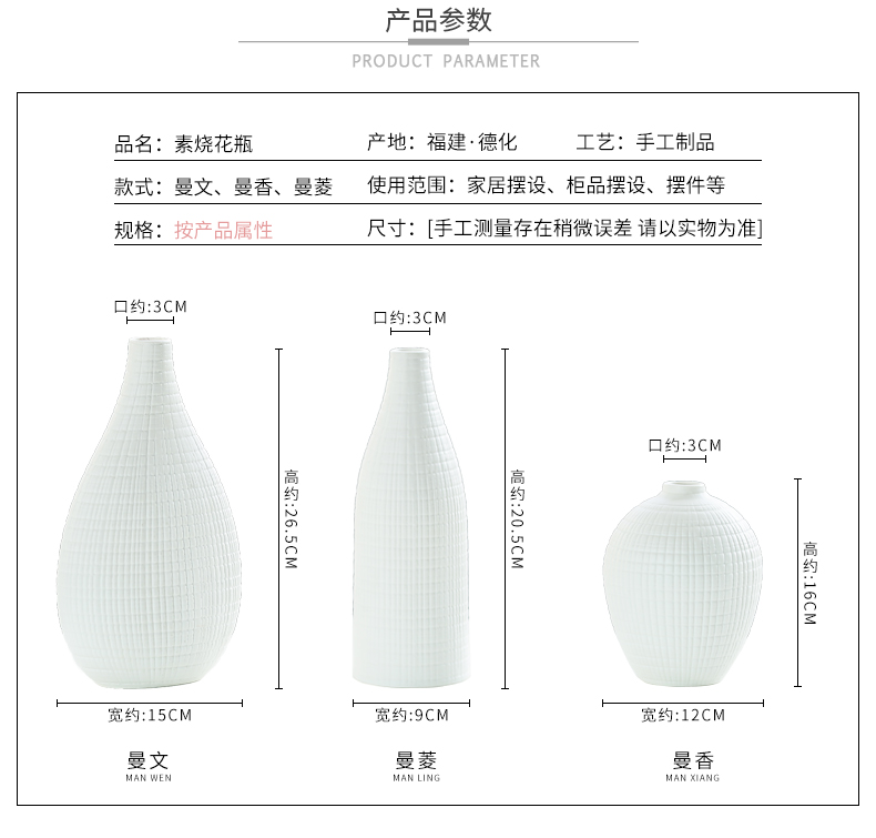 Nan sheng mesa of I and contracted sitting room place adornment simulation flower, dried flower ceramic vase household act the role ofing is tasted