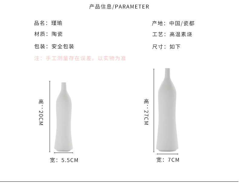 Nan sheng household act the role ofing is tasted contracted ceramic vase simulation dried flower vases, flower, the flower implement mesa place decoration