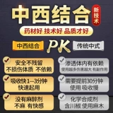 Мужской спрей, увеличивающие мужские салфетки, Индия, долговременный эффект