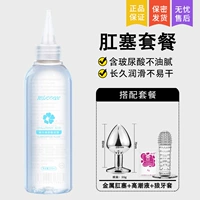 Импортная металлическая смазка с гиалуроновой кислотой для женщин, 200 мл