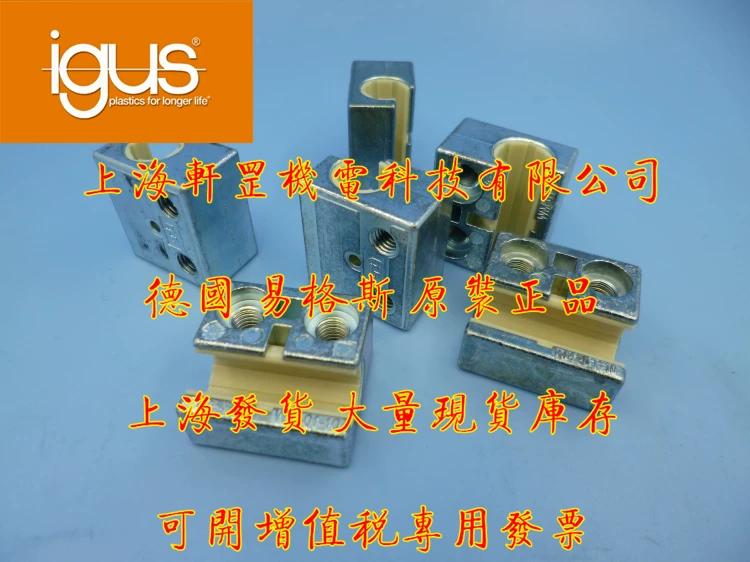 Igus wjum-01-20 Германия Yigus WM-01-20 Круговой направляющей рельс с литьём-цинковый алюминиевый сплав